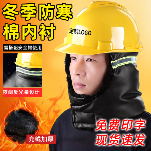 普泰维尔安全帽极速发货免费定制