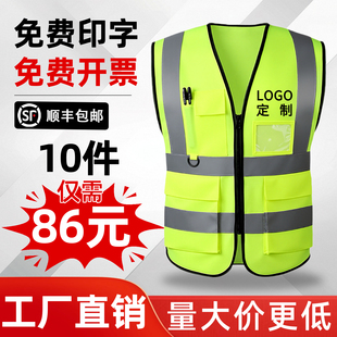反光安全背心马甲工地施工夏季 网眼荧光衣反光衣工作服定制印logo