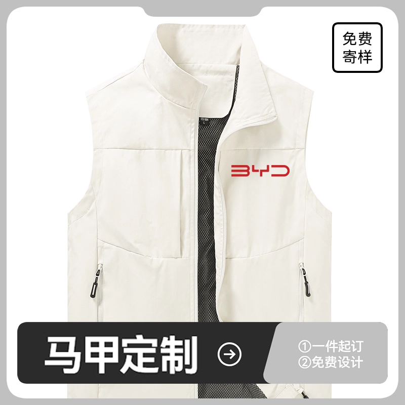 高端工作服马甲背心外套卫衣新款高档高质量定制印LOGO工装多功能