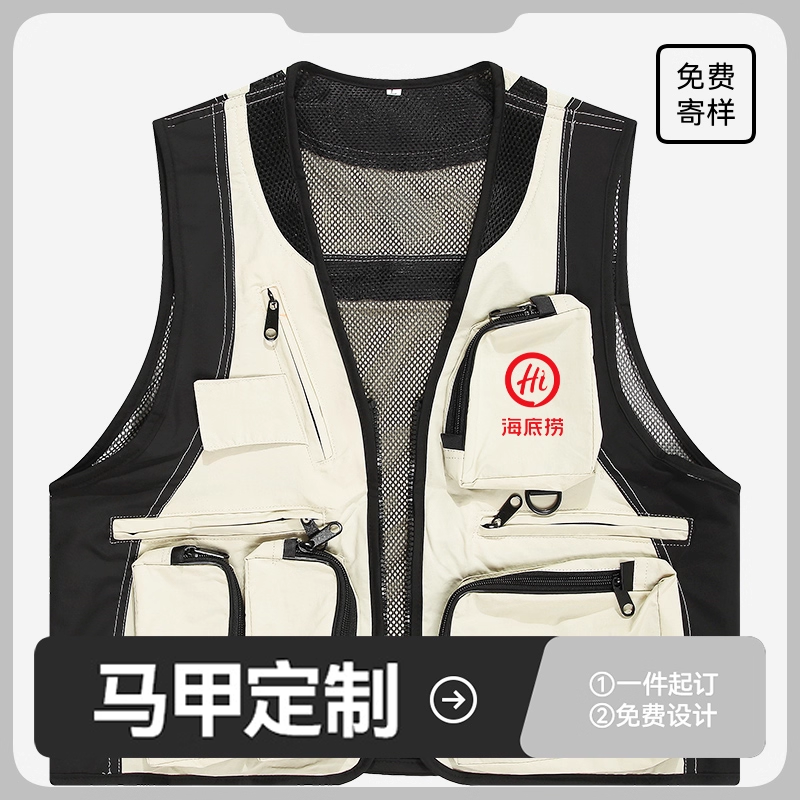 高端工作服马甲背心多功能外套2025新款高档高质量工装定制印LOGO