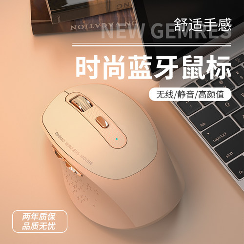 type-c接口蓝牙无线鼠标可充电