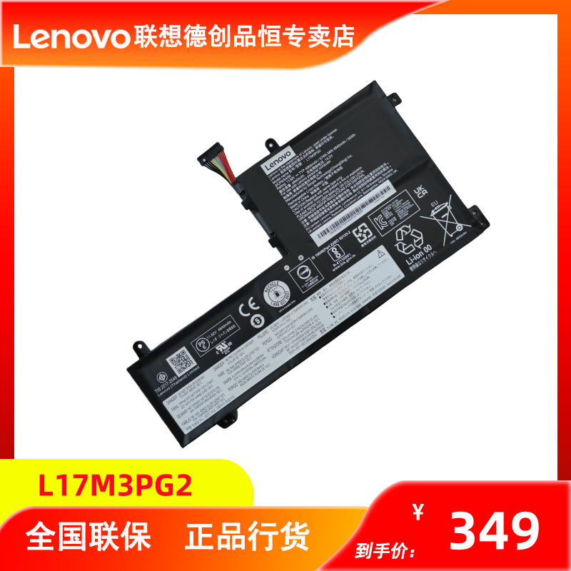 联想Lenovo拯救者Y7000 Y7000P Legion Y530 