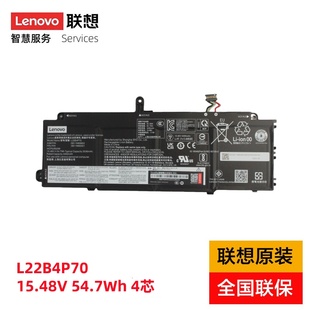 联想ThinkPad原装笔记本电池X13 Gen4 X13 Yoga Gen4 X13 Gen5 X13 2in1 Gen5 L22B4P70 15.48V 54.7Wh 4芯