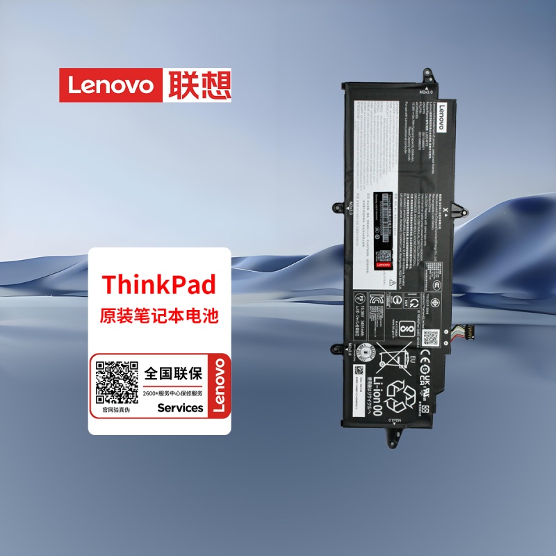 联想原装笔记本内置电池