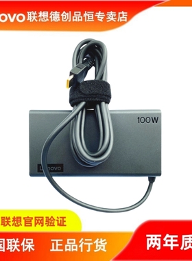 联想ThinkPadT14P电源 Type-C电源适配器 USB-C雷电3 笔记本充电器电源线 thinkbook14/16 100W 20V5A