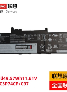 联想ThinkPad原装笔记本电池 X1C Gen12/TP X12in1 Gen9 3芯 57Wh 11.7V L22C3P76 CP/A全国联保1年