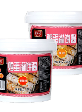鸡蛋灌饼专用酱商用2.25kg鸡蛋饼酱料夹馍酱烧饼夹里脊肉饼的刷酱