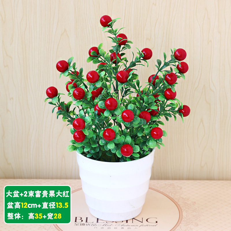 仿真绿萝盆栽假花植物假绿植桌面