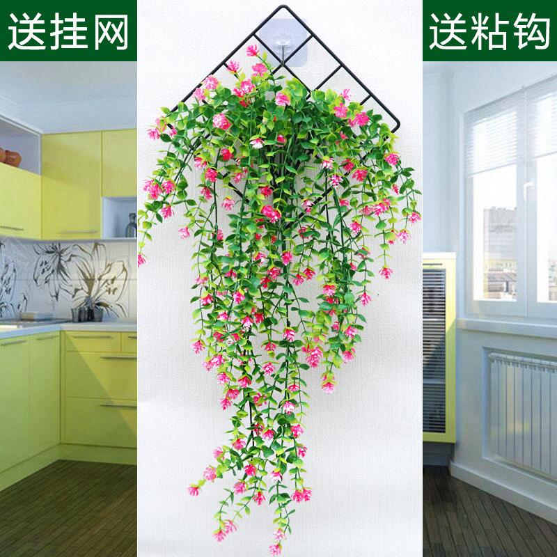 新款网格挂墙仿真花藤条藤蔓