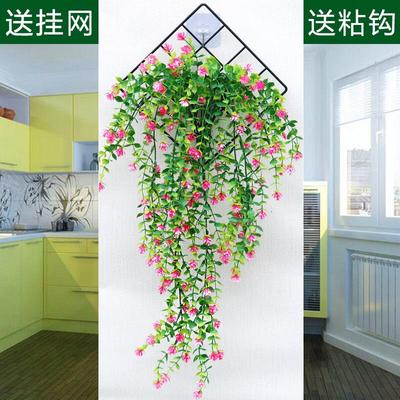 新款网格挂墙仿真花藤条藤蔓