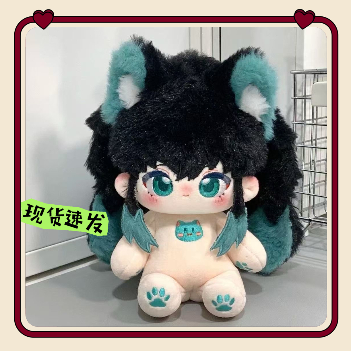 原创正版鬼灭之刃时透无一郎薄荷糖心霞柱棉花娃娃20cm游戏周边