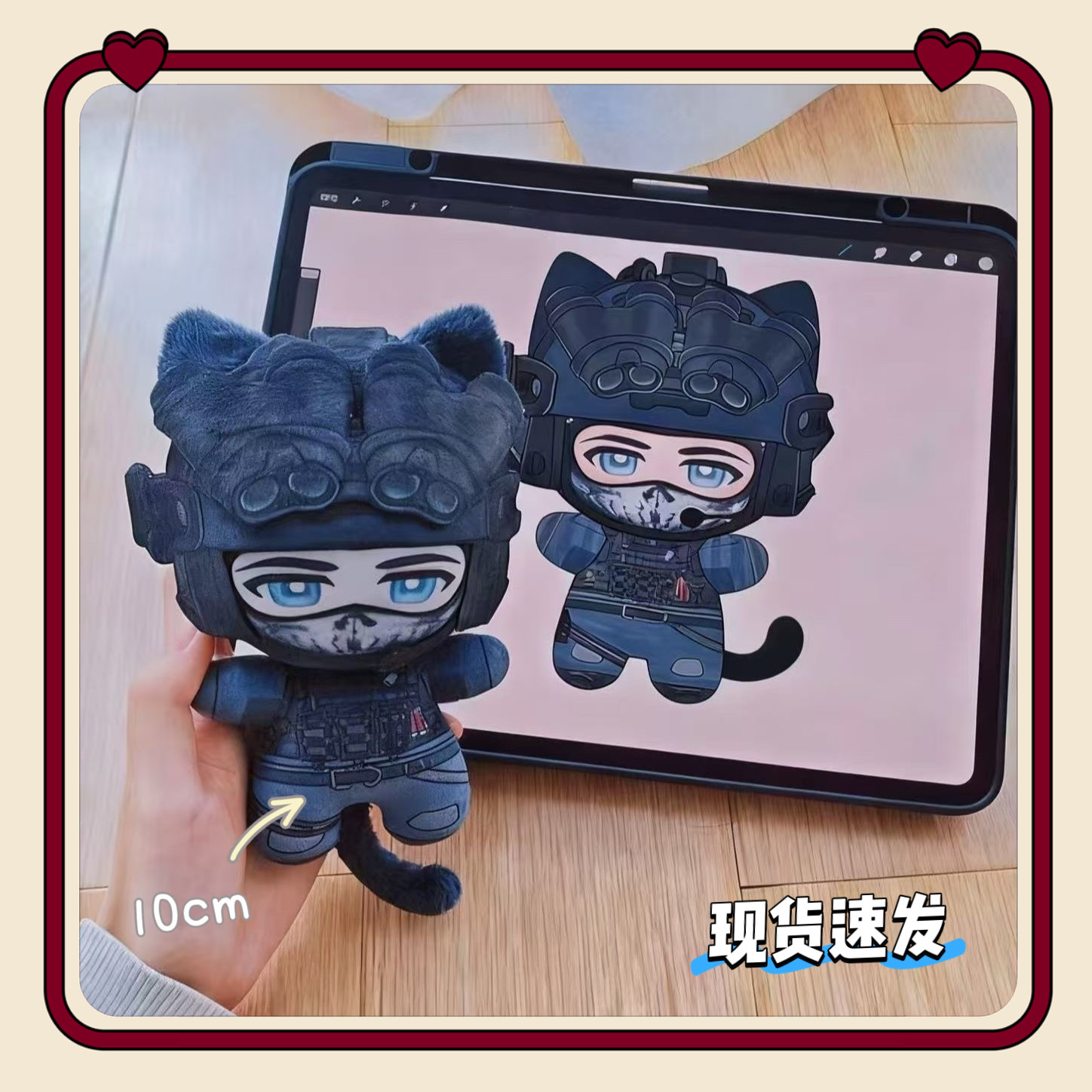 正版使命召唤keegan属性10cm棉花娃娃游戏周边同人公仔女生礼物