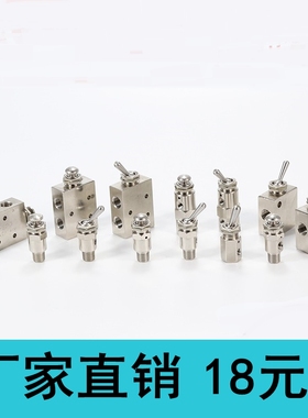 气动铜钮子机械阀空气按钮手动按压开关TAC2-31 41V 3 4 V S P PP