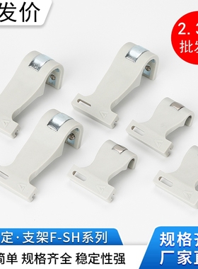 亚德客型材F-SC-32/40/50/63/80/100/125/160SH 磁性开关支架卡扣