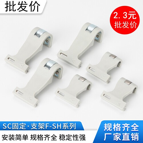 SC气缸磁性开关安装码支架批发
