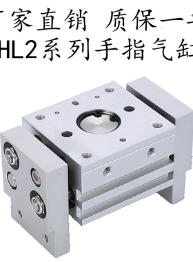 SMC型开闭阔型手指气缸平行夹爪MHL2-10D 16D 20D25D32D40D/D1/D2