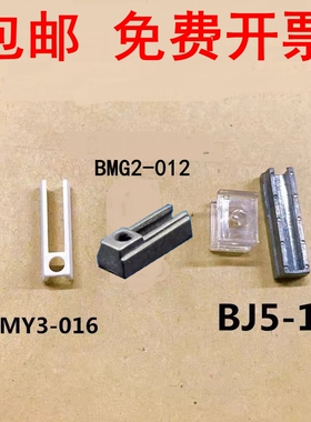 D-M9B A93 D-M9N安装码BMY3-016 BMG2-012 磁性开关附件支架BJ5-1