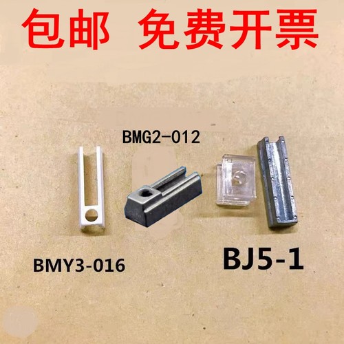 D-M9B A93 D-M9N安装码BMY3-016 BMG2-012 磁性开关附件支架BJ5-1