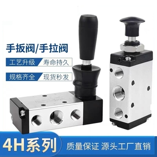 4R310 4H310 4R210 10手扳阀 亚德客型气动手动阀4H210