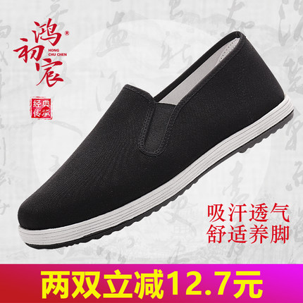 老北京布鞋男纯手工千层底青年开车工作鞋休闲中老年一脚蹬爸爸鞋