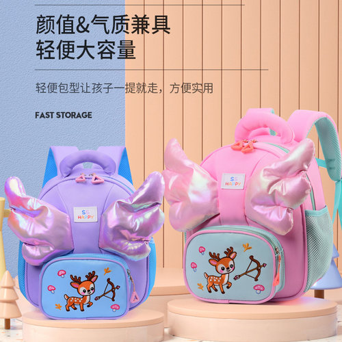 淘小奇幼儿园书包女孩3到6岁可爱小鹿蝴蝶结双肩包轻便减负