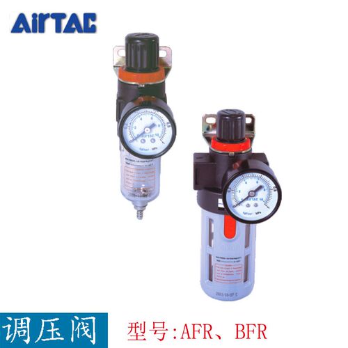原装亚德客调压过滤器AFR1500-2000油水分离器减压阀BFR3000-4000