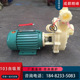 FS102 103明川耐酸碱塑料化工泵 抽水离心泵自吸泵聚丙烯泵循环泵