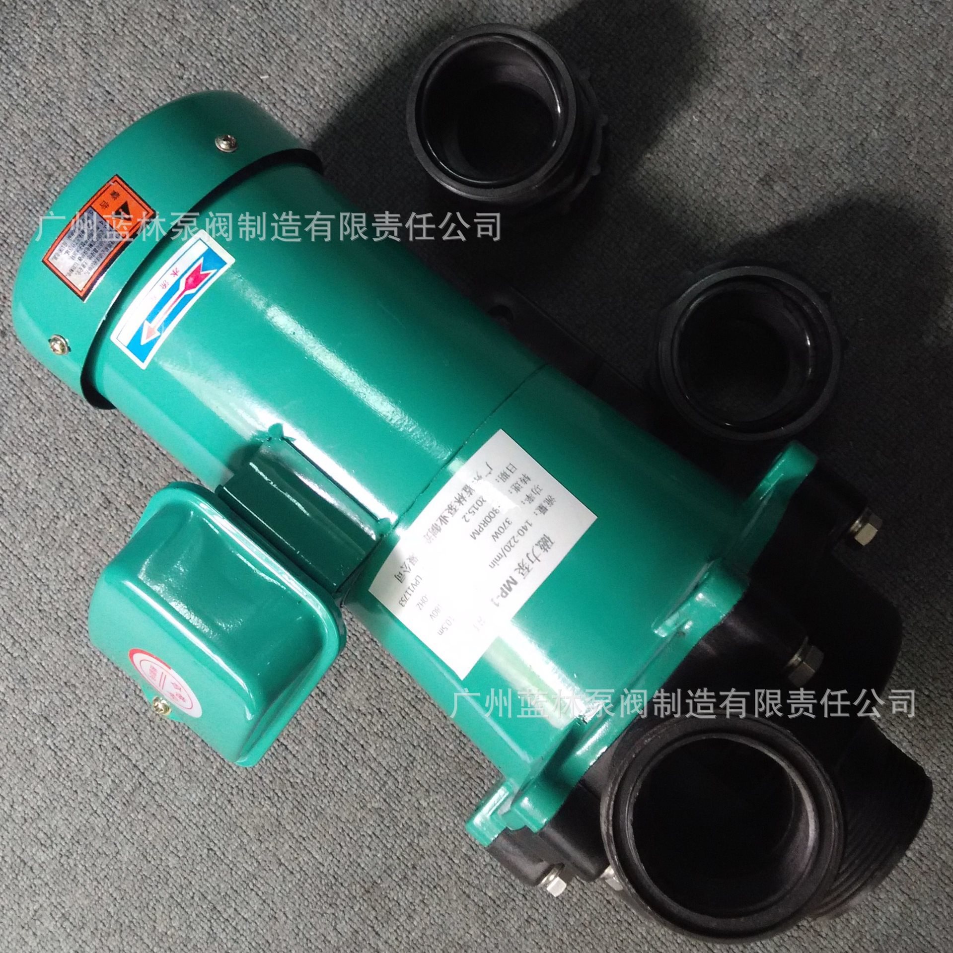 MD-15RM 20R 30R 40R 55RM耐腐蚀磁力泵