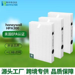 适配honeywell空气净化器滤网HPA300/200/100霍尼韦尔滤芯HRF-R3