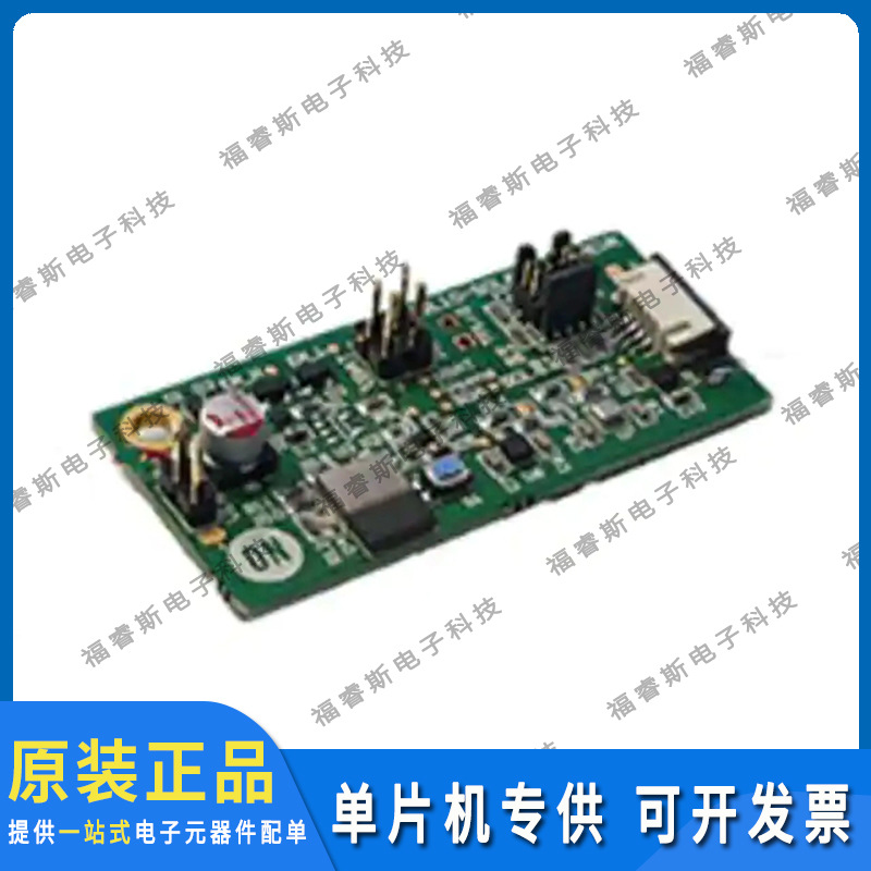 RSL10-SOLARSENS-GEVK 射频板 ENERGY HARVESTING SOLAR C 原装