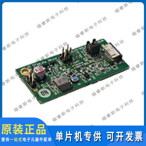RSL10-SOLARSENS-GEVK 射频板 ENERGY HARVESTING SOLAR C 原装