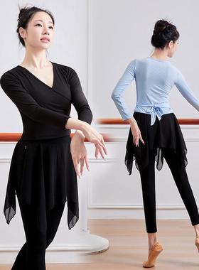 Dance costume, women's practice costume, modern ballet