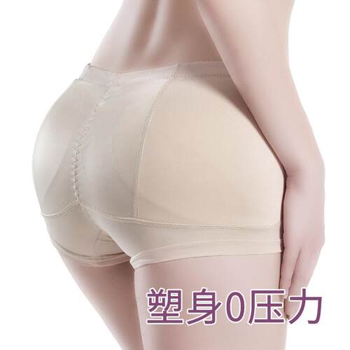 Fake butt underwear for women, detachable and perky.
