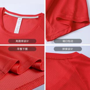 Sports patchwork jacket for men and women, outdoor