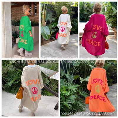 Knitted jacket extension without buttons cardigan