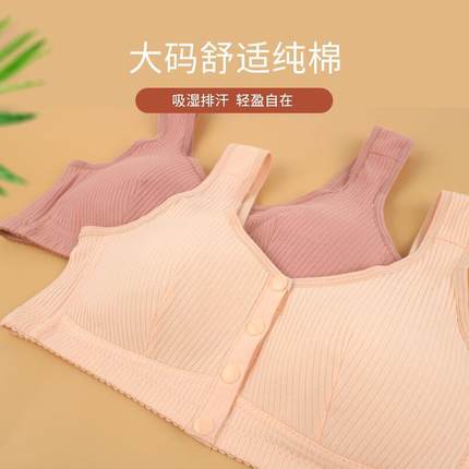 Typed cup front button middle-aged and elderly underwear