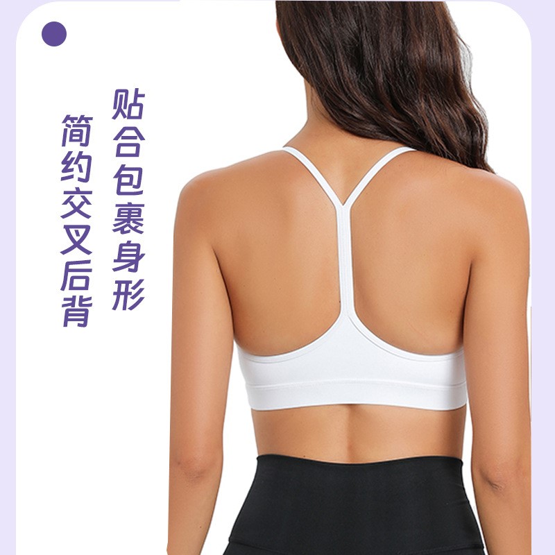 Beautiful Back Sports Bra Women's Shockproof Running Gatheri