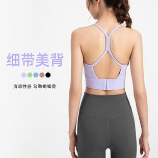 Yoga sports bra women's bra gym running vest
