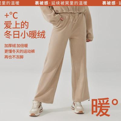 Warm outdoor high waisted windproof sports pants, fitness