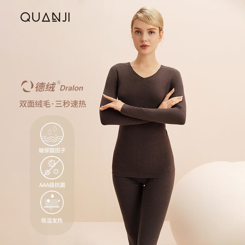 Warm underwear women's autumn clothes and autumn pants