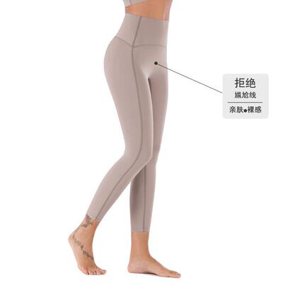 No awkward fitness pants, women's high waisted pants,
