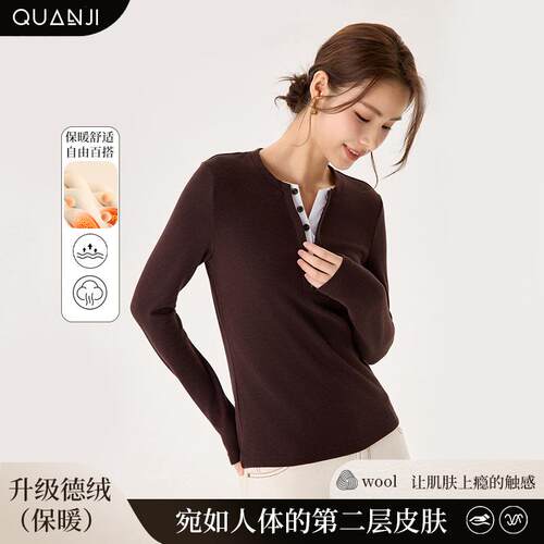 Women's V-neck warm long sleeved base shirt