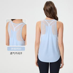 Yoga Back Shirt for Women's Fitness Running Breathable
