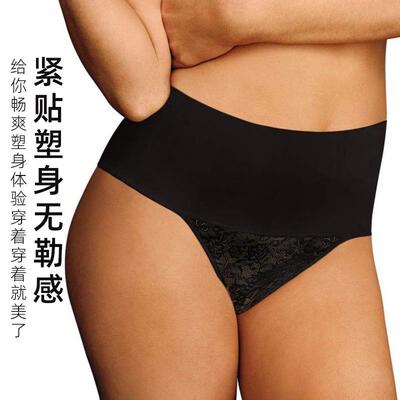 Large size body shaping seamless compression underwear,