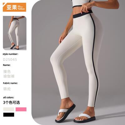 Stretch tight yoga pants with high waist and hips, running