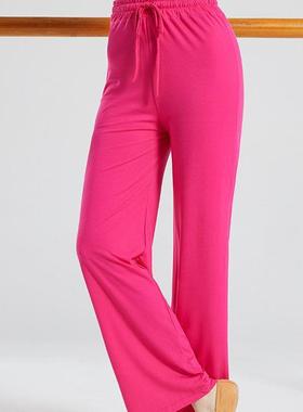 Wide leg pants, high waisted straight leg, drooping