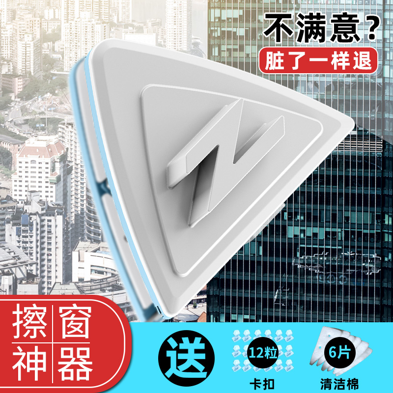 擦玻璃神器家用单层高楼窗户