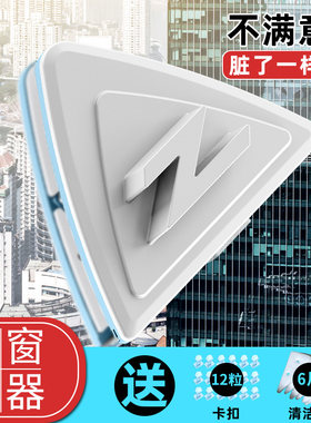 擦玻璃神器家用单层高楼窗户