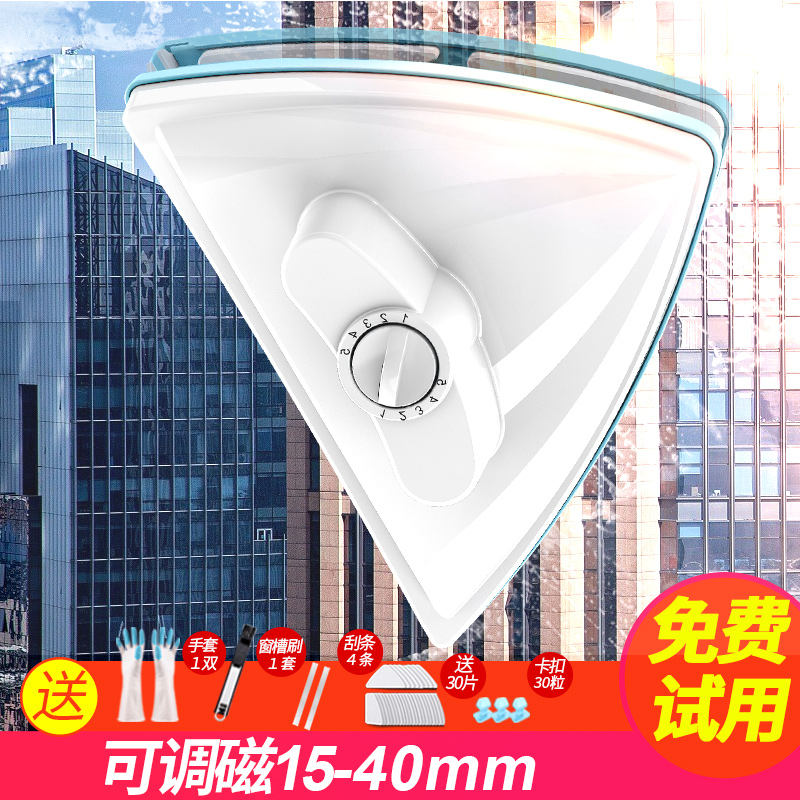 家用擦玻璃神器双三层厚面高楼搽窗户器家政专用强磁高层中空窗外