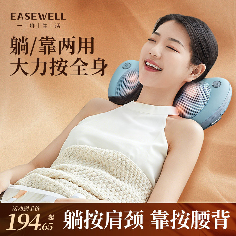 一维颈椎按摩器腰部背部肩颈腰椎靠枕全身多功能斜方肌按摩仪